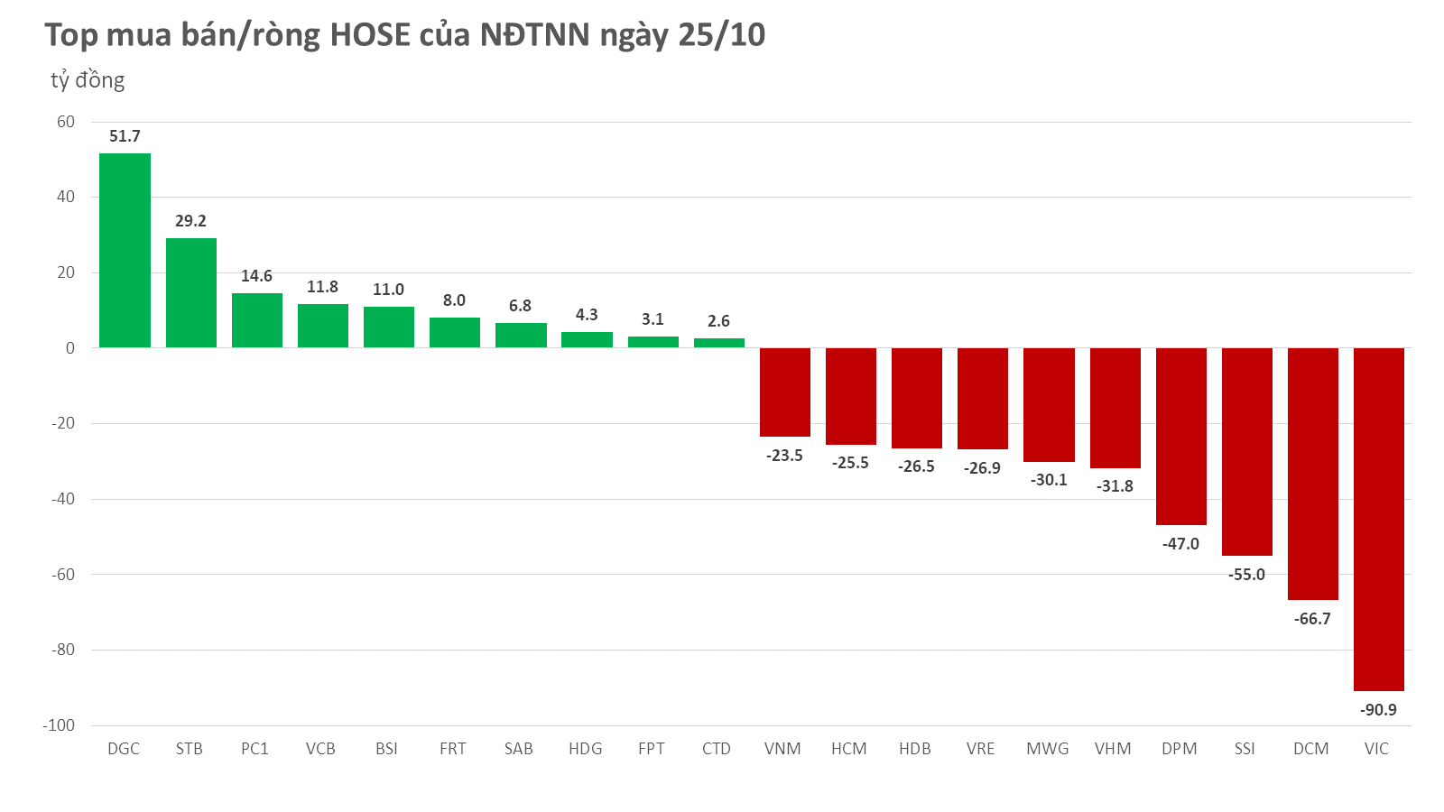 hose-2023-10-25-6186.png