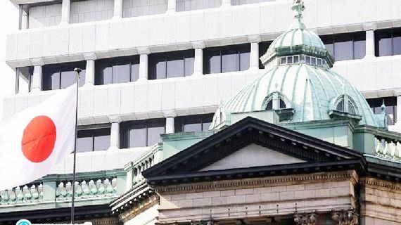 Ngân hàng Trung ương Nhật Bản có thể lâm vào tình cảnh lỗ khi tăng lãi suất